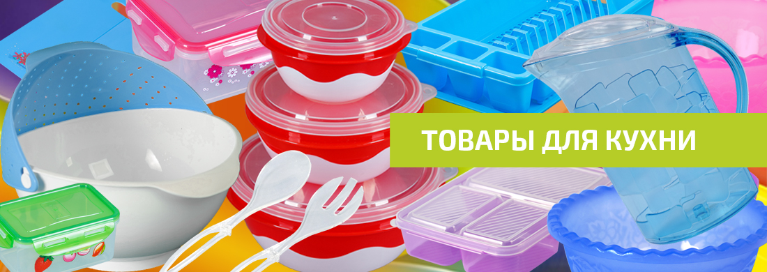 Кухня Кухня